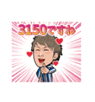 ITO伊藤スタンプ（個別スタンプ：31）