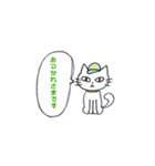 シロクマスタンプです。（個別スタンプ：1）