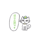シロクマスタンプです。（個別スタンプ：4）