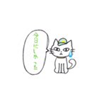 シロクマスタンプです。（個別スタンプ：6）