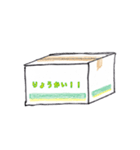 シロクマスタンプです。（個別スタンプ：11）