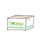 シロクマスタンプです。（個別スタンプ：12）