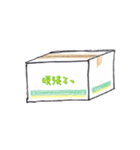 シロクマスタンプです。（個別スタンプ：13）
