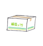 シロクマスタンプです。（個別スタンプ：14）