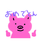 アニアニアニマル1（個別スタンプ：5）