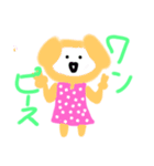 アニアニアニマル1（個別スタンプ：6）