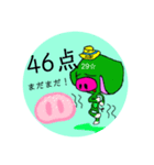 29☆のつぶやき その40（個別スタンプ：5）