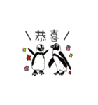 神戸どうぶつ王国 公式スタンプ (繁体中文)（個別スタンプ：13）