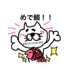 土佐弁のゆるい猫（個別スタンプ：12）