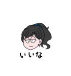 いいなちゃん（個別スタンプ：1）