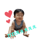 ぼく律希くん(7ヶ月)（個別スタンプ：1）