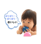 ぼく律希くん(7ヶ月)（個別スタンプ：11）