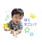 ぼく律希くん(7ヶ月)（個別スタンプ：12）