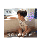 ぼく律希くん(7ヶ月)（個別スタンプ：13）