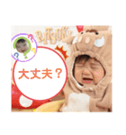 ぼく律希くん(7ヶ月)（個別スタンプ：15）