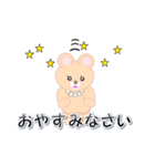 和みクマさん5（個別スタンプ：4）