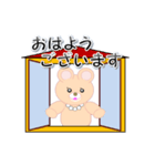 和みクマさん5（個別スタンプ：6）