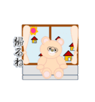 和みクマさん5（個別スタンプ：7）