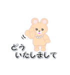 和みクマさん5（個別スタンプ：35）