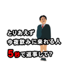 クセのあるようへいスタンプ（個別スタンプ：33）