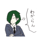 中高一貫狂乱学院！（個別スタンプ：4）