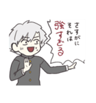 中高一貫狂乱学院！（個別スタンプ：13）