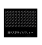 友達への挑戦状1（個別スタンプ：3）