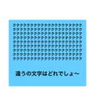 友達への挑戦状1（個別スタンプ：4）