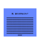 友達への挑戦状1（個別スタンプ：5）