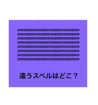 友達への挑戦状1（個別スタンプ：6）