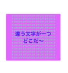 友達への挑戦状1（個別スタンプ：7）