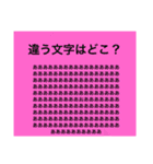 友達への挑戦状1（個別スタンプ：8）