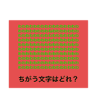 友達への挑戦状1（個別スタンプ：9）