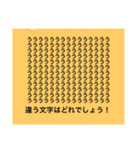 友達への挑戦状1（個別スタンプ：11）