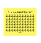 友達への挑戦状1（個別スタンプ：12）