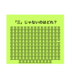 友達への挑戦状1（個別スタンプ：13）