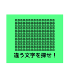 友達への挑戦状1（個別スタンプ：14）