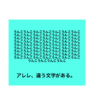 友達への挑戦状1（個別スタンプ：15）