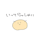 おやさいとおさかな きほん（個別スタンプ：6）