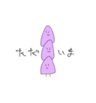 おやさいとおさかな きほん（個別スタンプ：7）