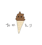 おやさいとおさかな きほん（個別スタンプ：8）