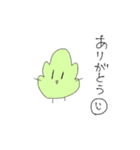 おやさいとおさかな きほん（個別スタンプ：9）