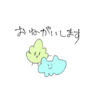 おやさいとおさかな きほん（個別スタンプ：12）