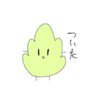 おやさいとおさかな きほん（個別スタンプ：18）