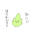 おやさいとおさかな きほん（個別スタンプ：24）