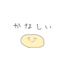 おやさいとおさかな きほん（個別スタンプ：28）