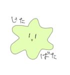 おやさいとおさかな きほん（個別スタンプ：31）