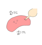 おやさいとおさかな きほん（個別スタンプ：33）