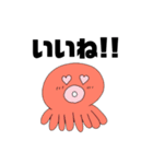 私の癖がでた生き物たち（個別スタンプ：5）