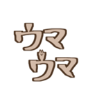 世界一使いやすいおいしい（個別スタンプ：4）